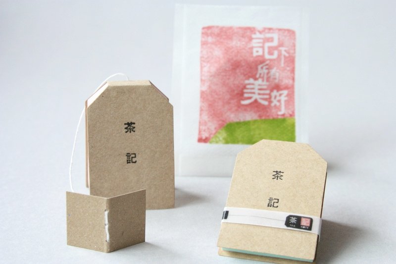 情人节 Ginger Ginger X 步伐设计 联名设计-‘茶记’便利贴 - 贴纸 - 纸 卡其色