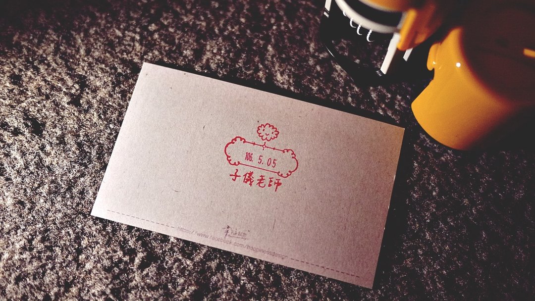 (幸)可爱云朵#71-日期章/回转章/店章/收讫章/导师【定制化礼物】 - 印章/印台 - 塑料 