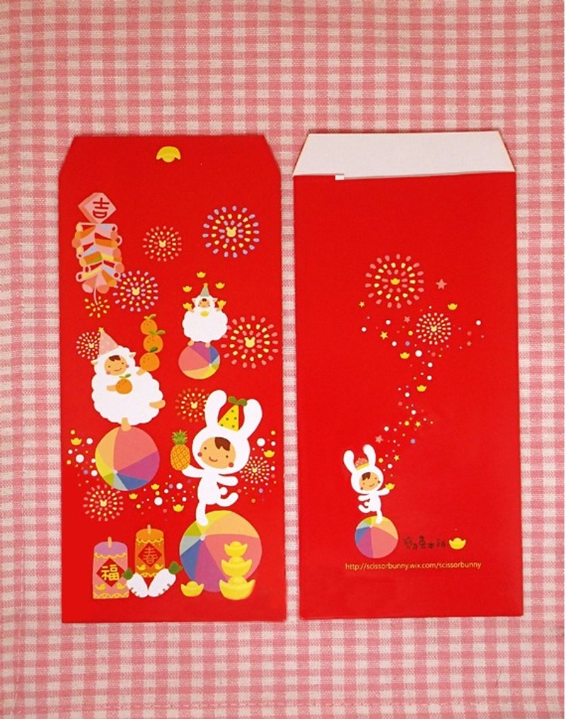 喜气羊羊红包袋 - 红包/春联 - 纸 红色