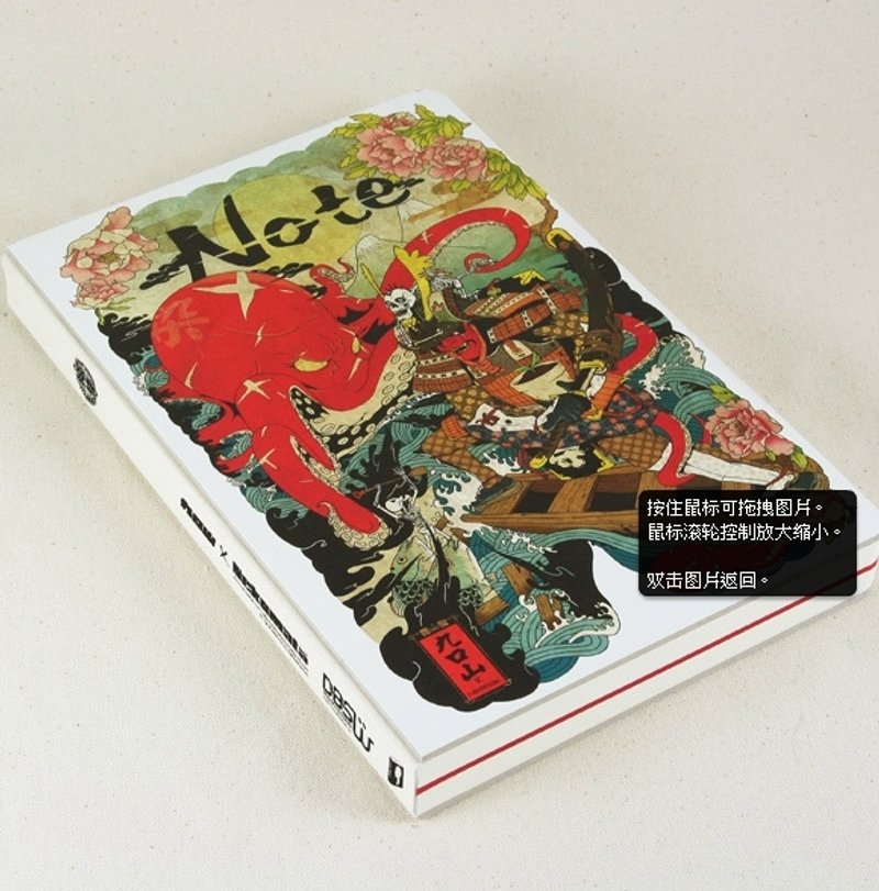 Daybreak系列256page笔记本-特别设计款－武士斗章鱼 - 笔记本/手帐 - 纸 红色