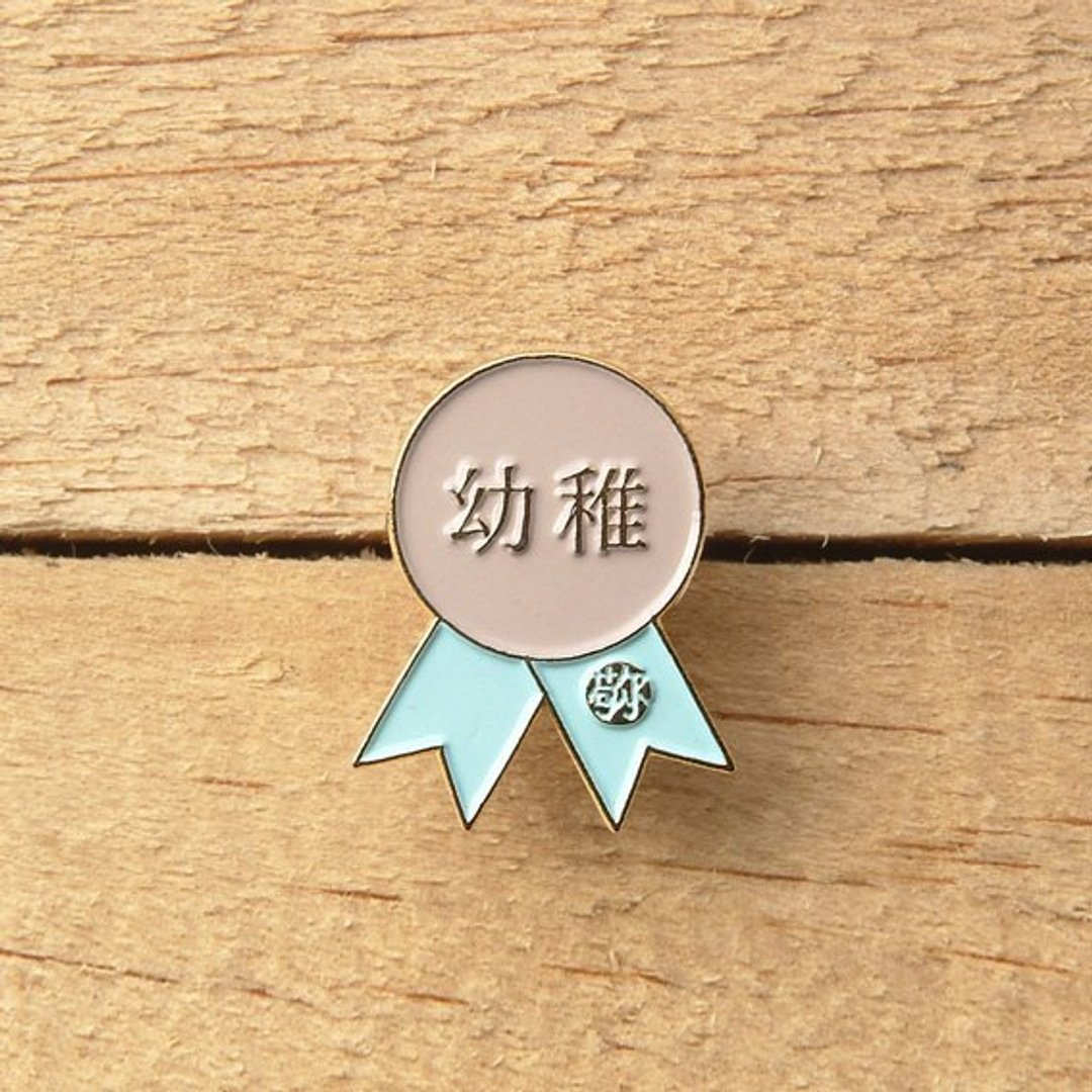 〔SALUTO．敬你〕一心一德系列 / 徽章 / 幼稚 - 徽章/别针 - 其他金属 粉红色