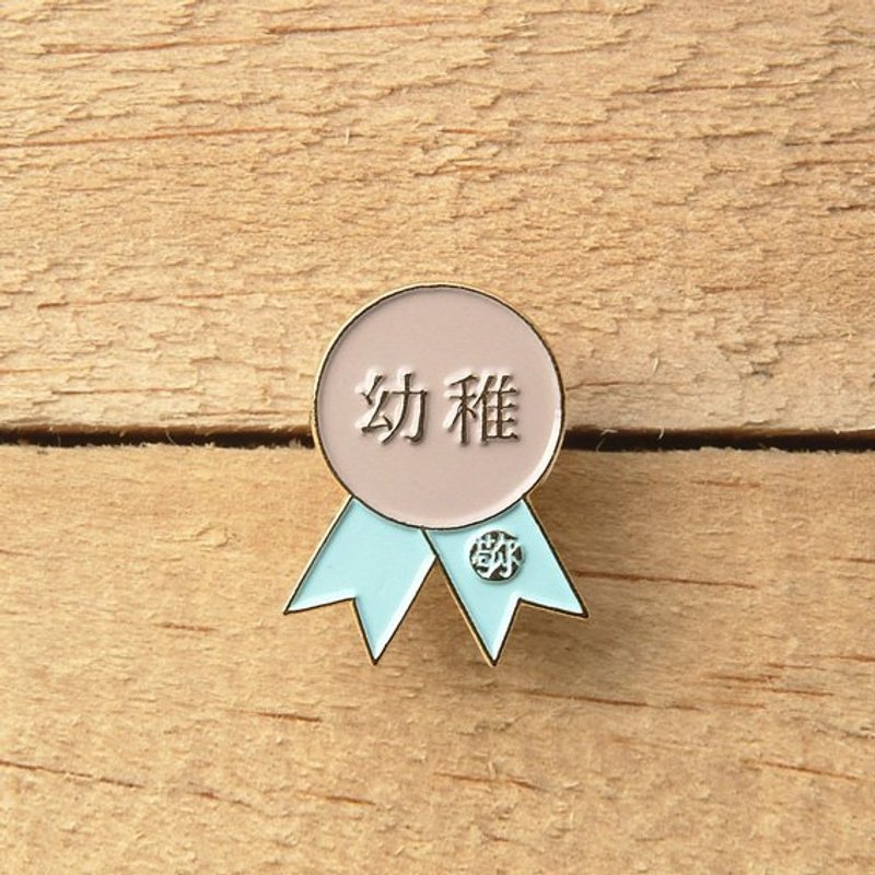 〔SALUTO．敬你〕一心一德系列 / 徽章 / 幼稚 - 徽章/别针 - 其他金属 粉红色