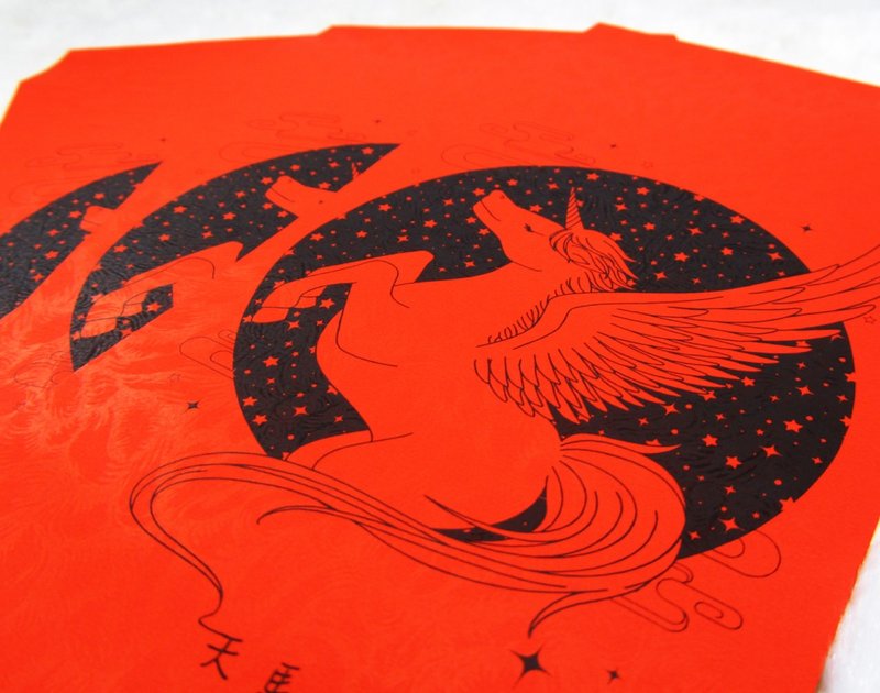 Phancy's天马行空香水红包袋 - 其他 - 纸 红色