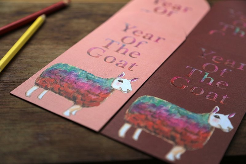 羊儿系列利事封-神采飞羊 - 红包/春联 - 纸 红色