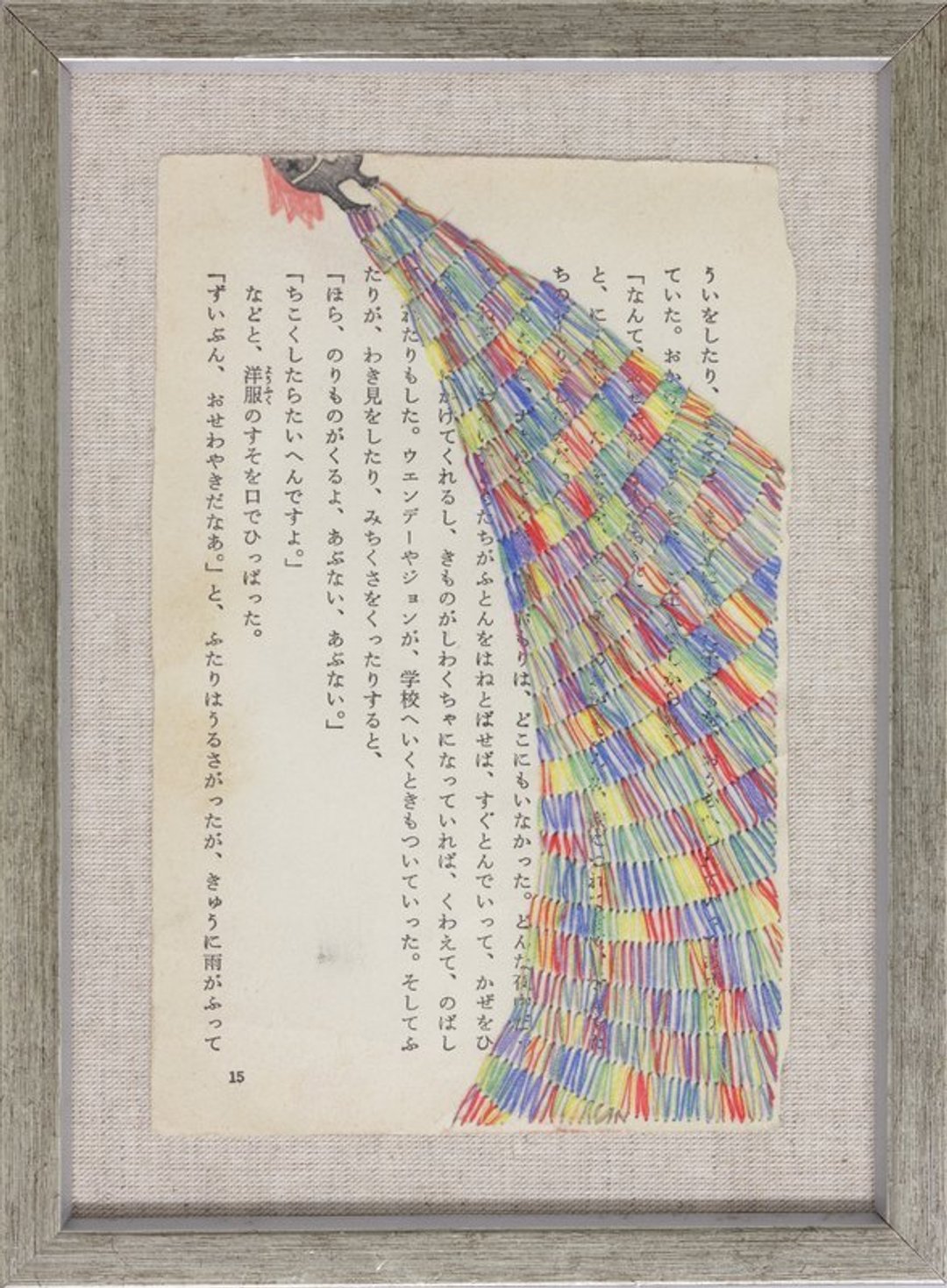 彼 德 潘 与 不 是 彼 德 潘 的 故 事/彼德潘 - 海报/装饰画/版画 - 纸 黑色