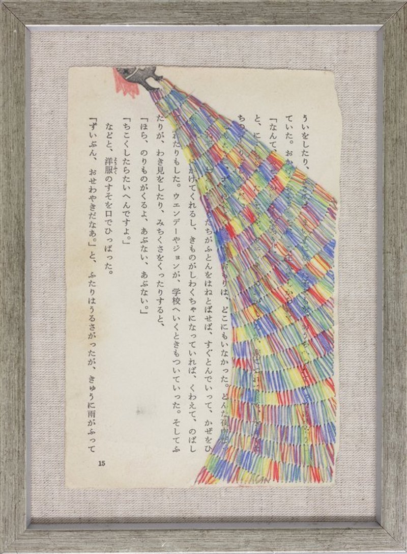 彼 德 潘 与 不 是 彼 德 潘 的 故 事/彼德潘 - 海报/装饰画/版画 - 纸 黑色