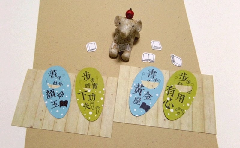 一起 来  读书吧   。书签 - 书签 - 纸 卡其色