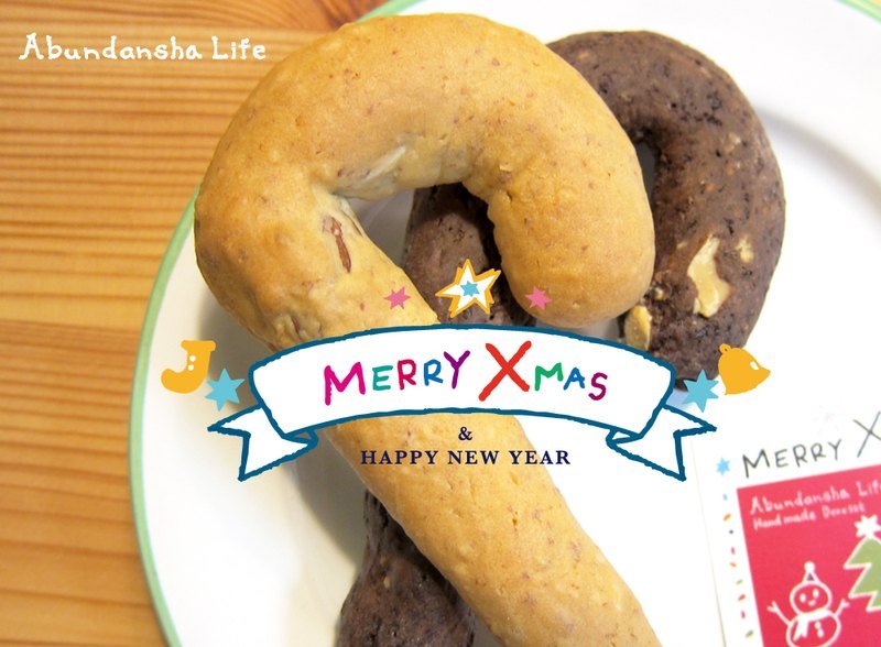 圣诞拐杖饼干 Abundansha-Life - 蛋糕/甜点 - 新鲜食材 咖啡色