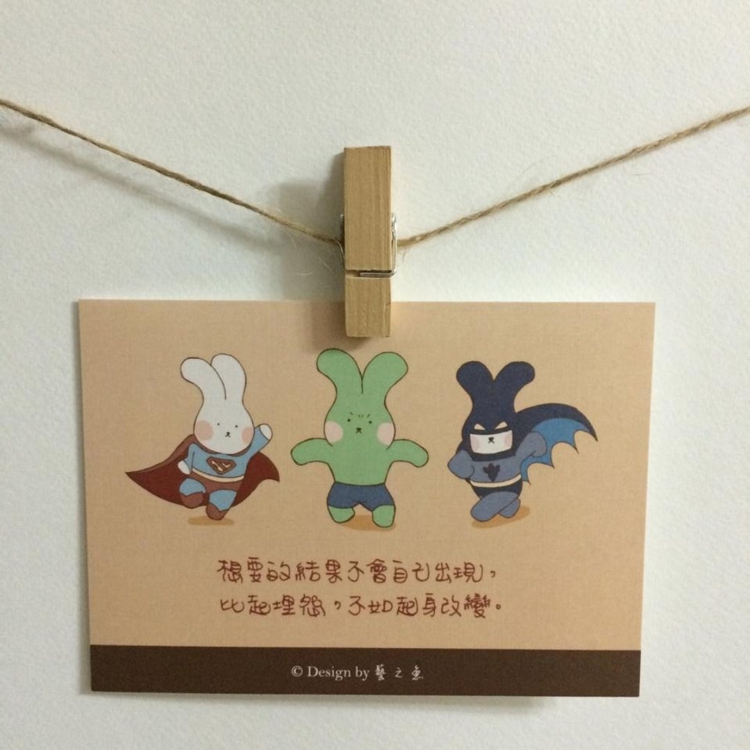 《艺之鱼》想要的结果不会自己出现，比起埋怨，不如起身改变 卡片 明信片 --C0168 - 卡片/明信片 - 纸 橘色