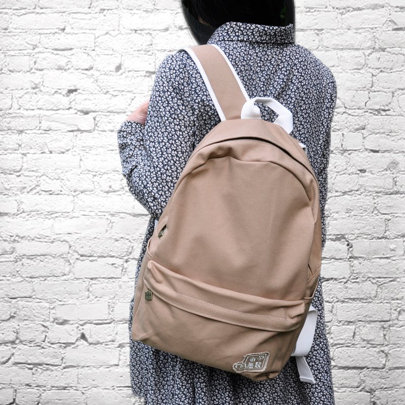 纯粹 · 踏青-帆布后背包-素面背包 (兽皮色) - 后背包/双肩包 - 其他材质 卡其色