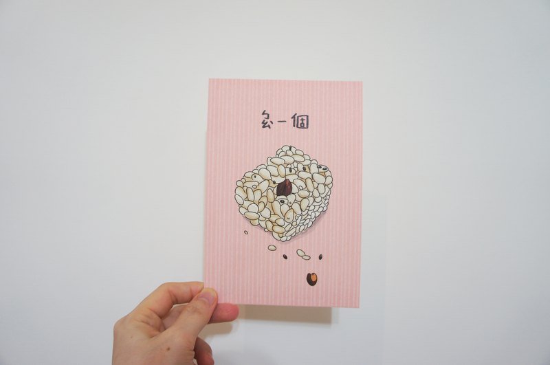 谢谢有你，爆一个　明信片 - 卡片/明信片 - 纸 粉红色