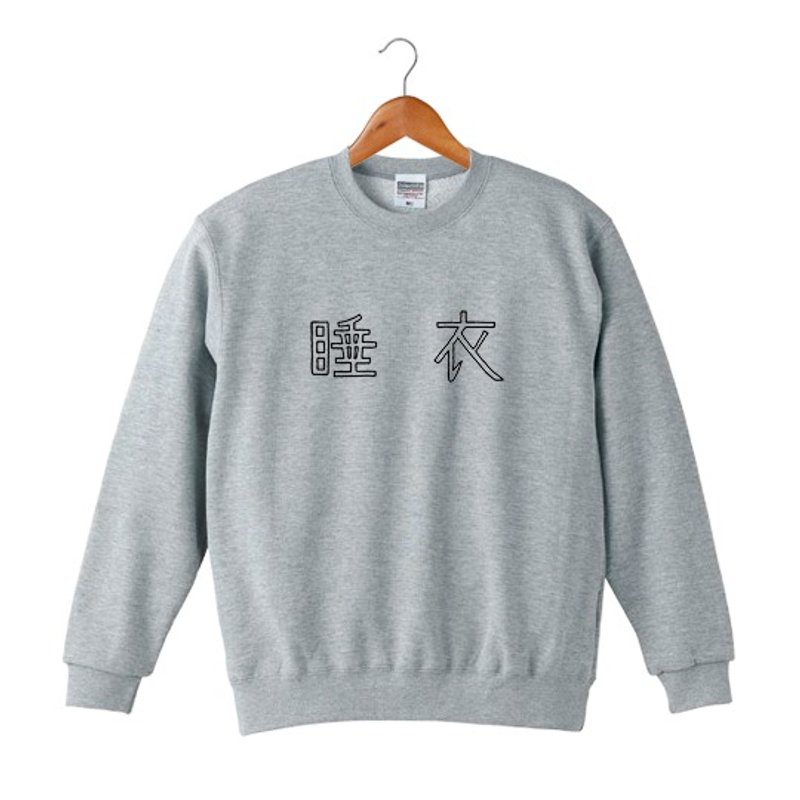 睡衣 スウェット Pinkoi限定 - 居家服/睡衣 - 棉．麻 灰色
