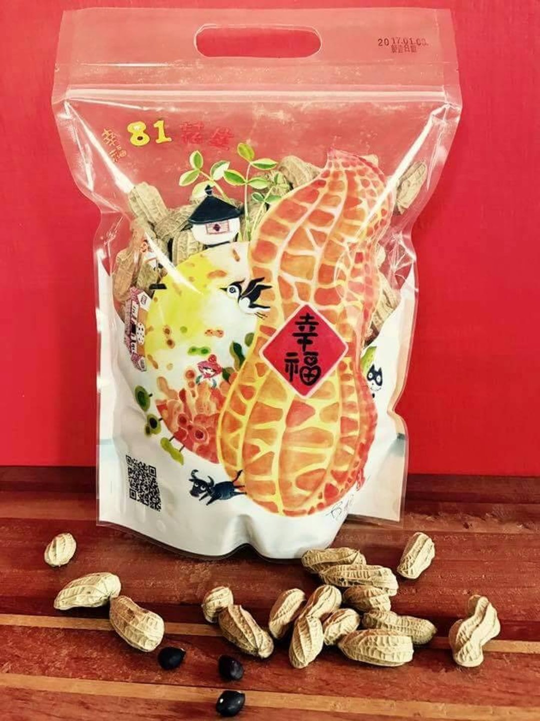 云林小农花生 | 黑金刚花生500g - 零食/点心 - 新鲜食材 金色