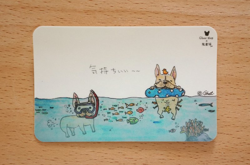 (售完)悠游卡贴纸-游泳法斗 - 贴纸 - 纸 蓝色