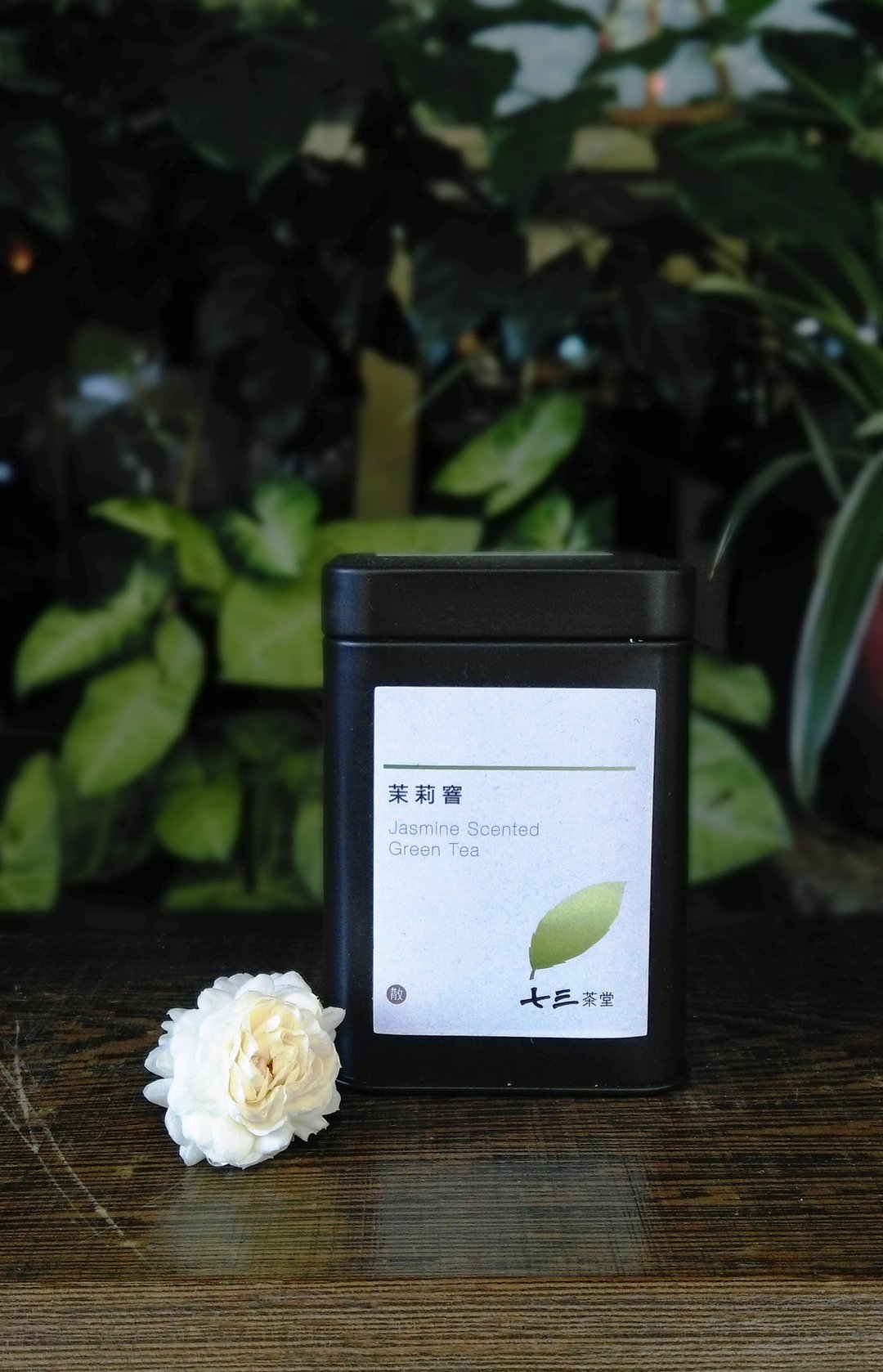 【七三茶堂】茉莉窨/茶叶/小铁罐-25g - 茶 - 其他金属 
