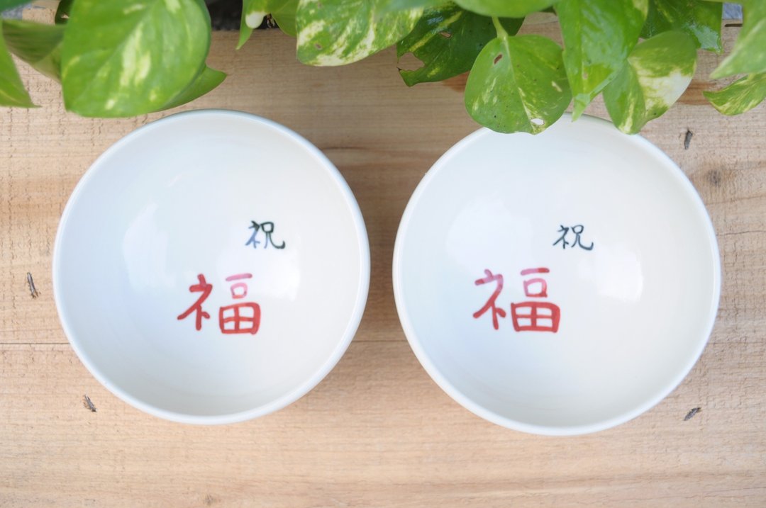 祝福 来自真心的祝福-对碗 - 浅碟/小碟子 - 瓷 红色