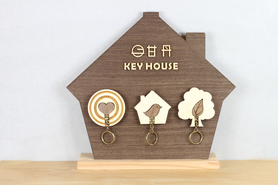 经典系列 含背版三款Key house 免费客制化 圣诞礼物 实木 收纳 - 摆饰 - 木头 卡其色