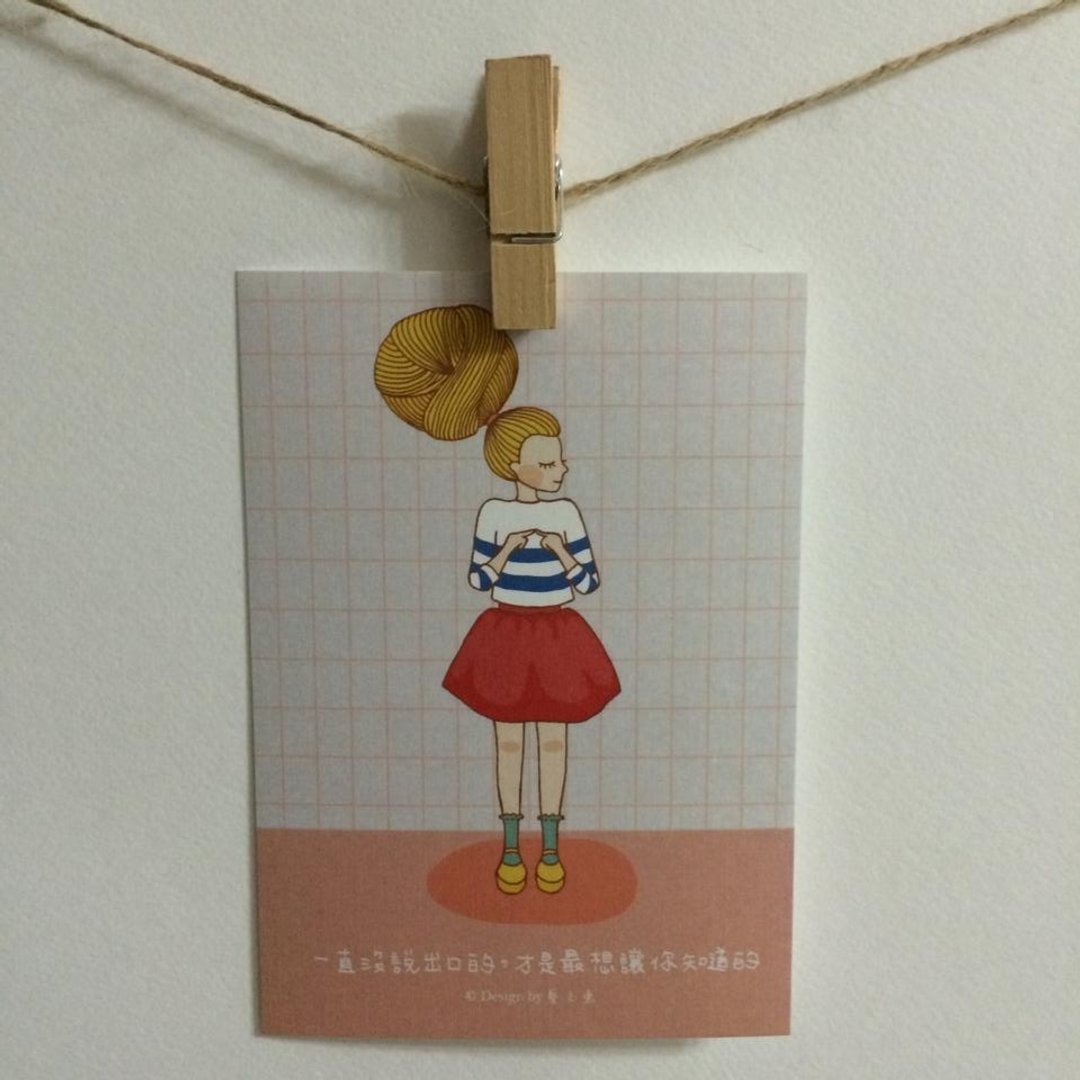 《艺之鱼》一直没说出口的，才是最想让你知道的 卡片 明信片 --C0207 - 卡片/明信片 - 纸 粉红色