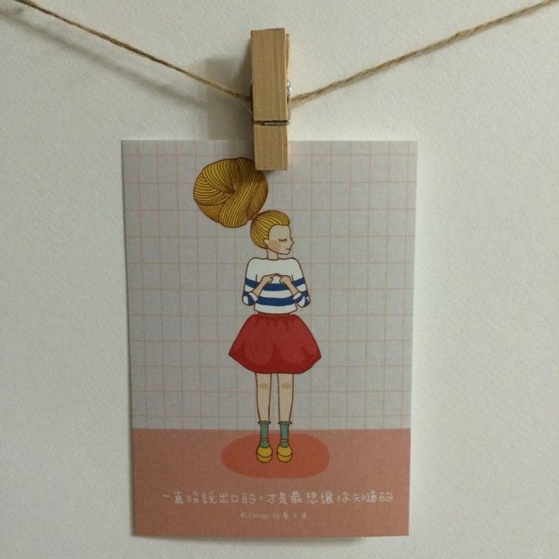 《艺之鱼》一直没说出口的，才是最想让你知道的 卡片 明信片 --C0207 - 卡片/明信片 - 纸 粉红色