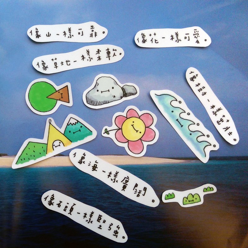 ✦ 我爱大自然 ✦ 雾面贴纸 - 贴纸 - 纸 多色