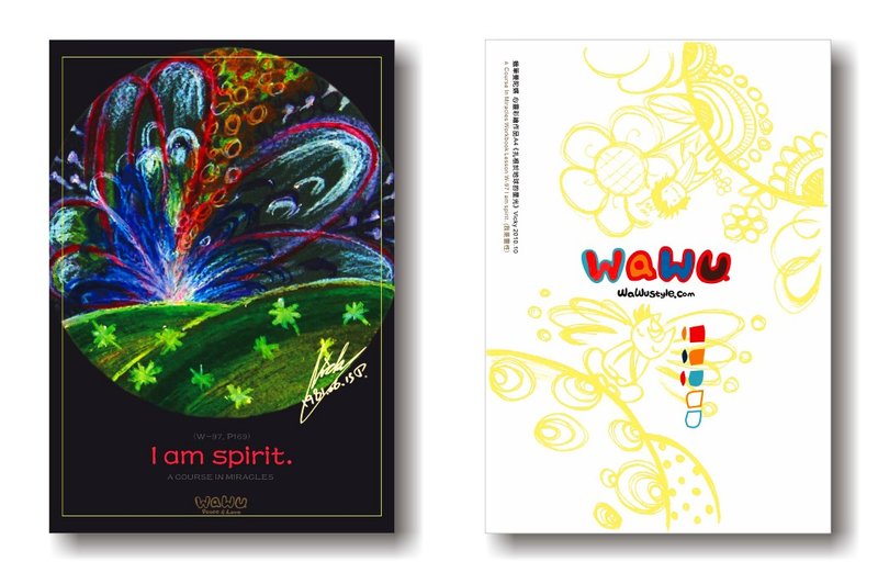 扎根于地球的星光 - 卡片/明信片 - 纸 