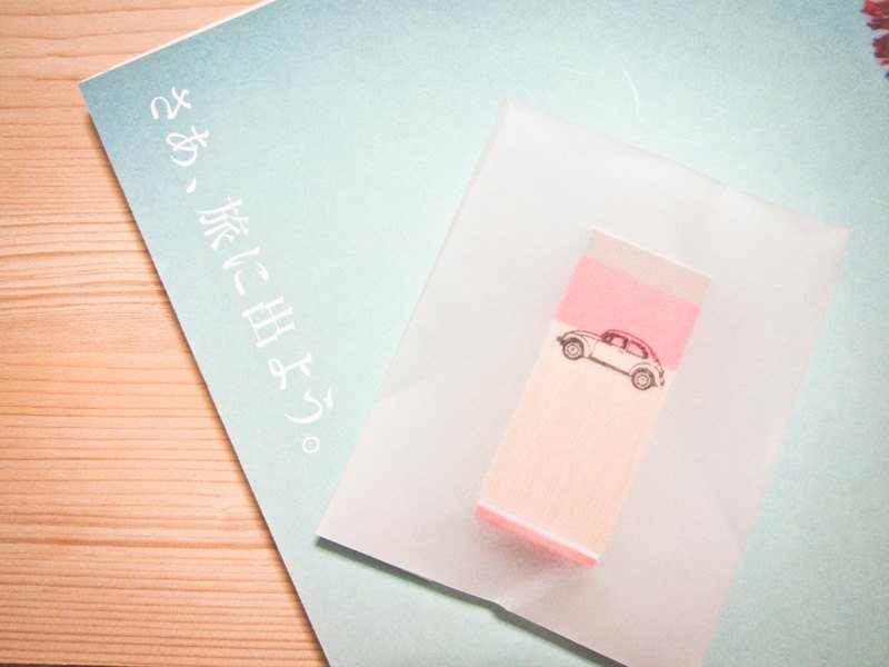 [印章]编号008 金龟车 - 其他 - 木头 