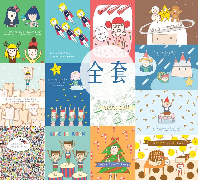 右手超人明信片全13张 - 卡片/明信片 - 纸 多色