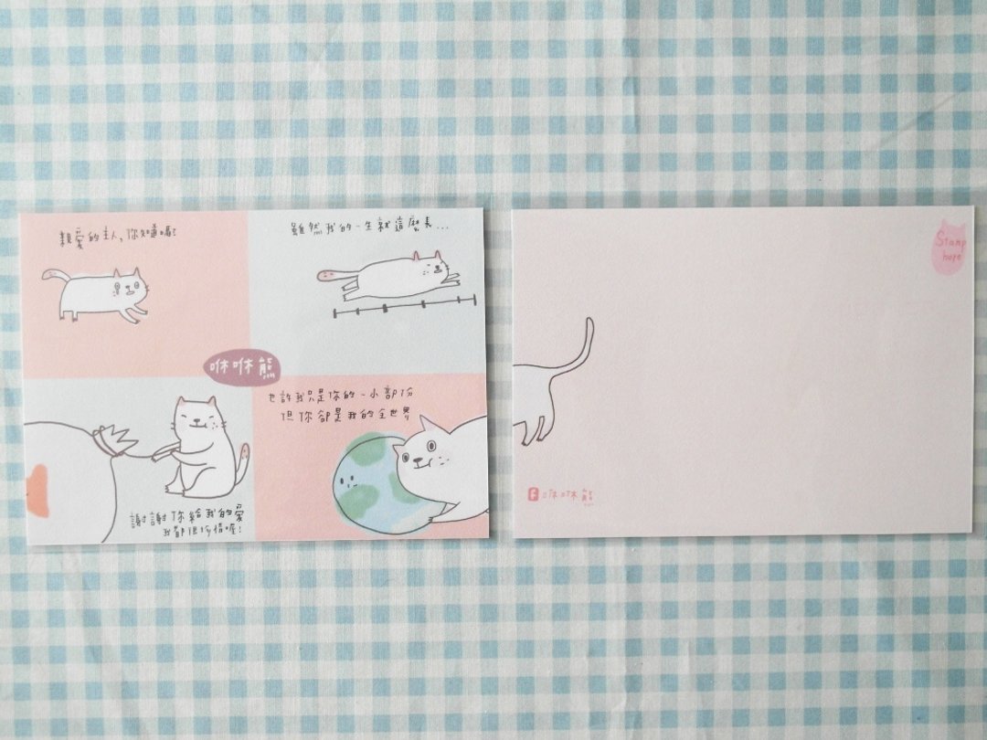 咻咻熊/猫猫们/明信片 - 卡片/明信片 - 其他材质 粉红色