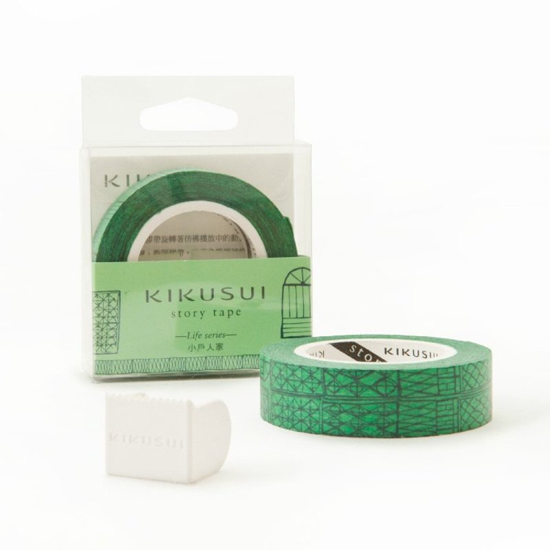 菊水KIKUSUI story tape和纸胶带 生活系列-小户人家 - 纸胶带 - 纸 绿色
