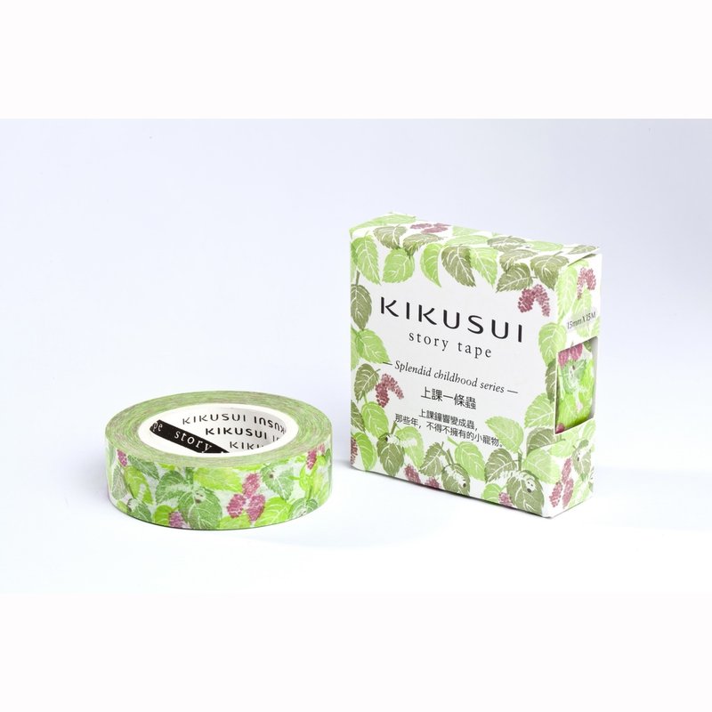 菊水KIKUSUI story tape和纸胶带 小时了了系列-上课一条虫 - 纸胶带 - 纸 多色