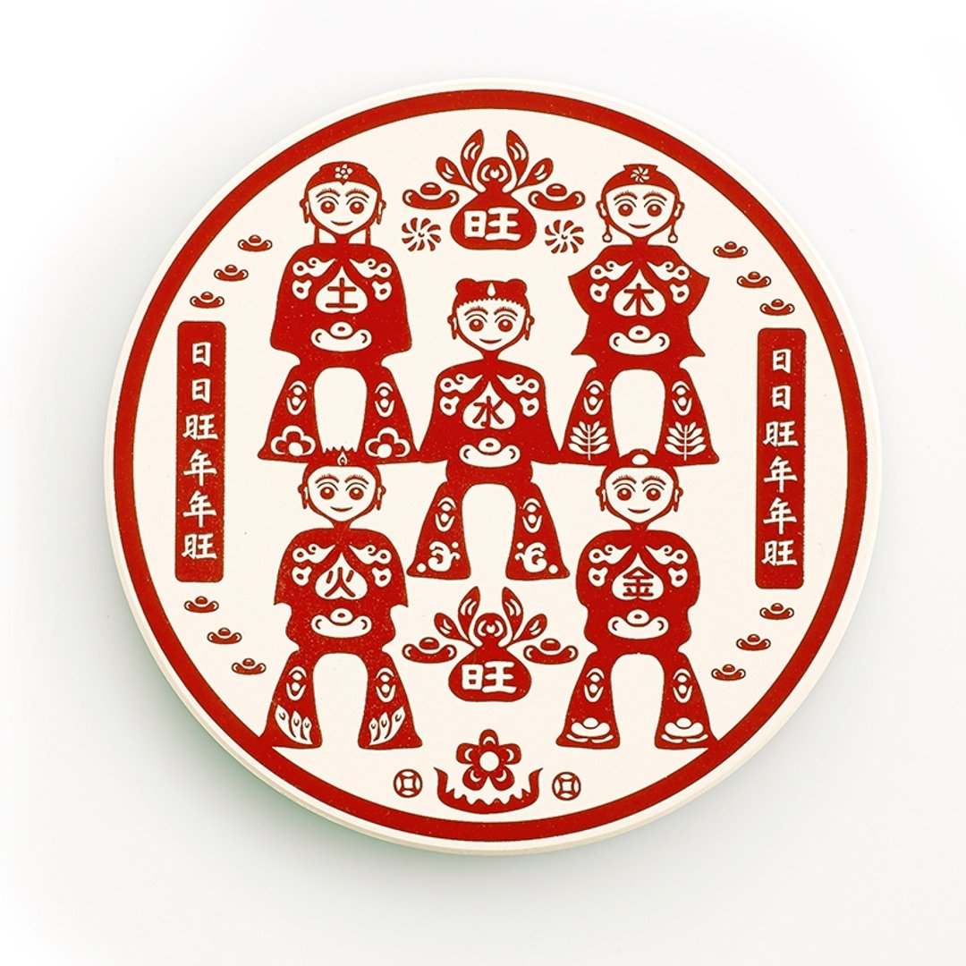 五行旺童吸水杯垫（日日旺） - 杯垫 - 其他材质 红色