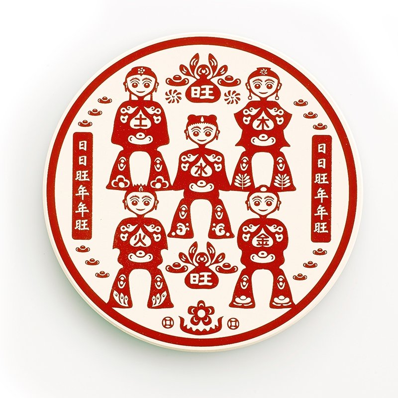 五行旺童吸水杯垫（日日旺） - 杯垫 - 其他材质 红色
