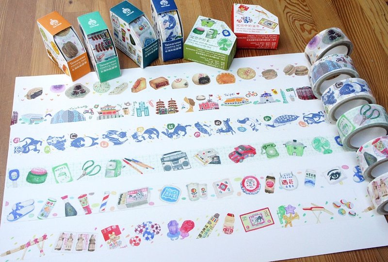 针线球-纸胶带大全套(记忆系列三卷+台湾甜在心+碰碰新朋友+Thats why we love Taiwan) - 纸胶带 - 纸 多色