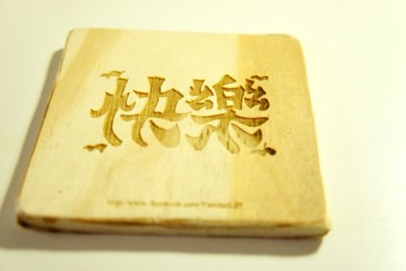 【针线球】山海曼波手工杯垫 - 杯垫 - 木头 