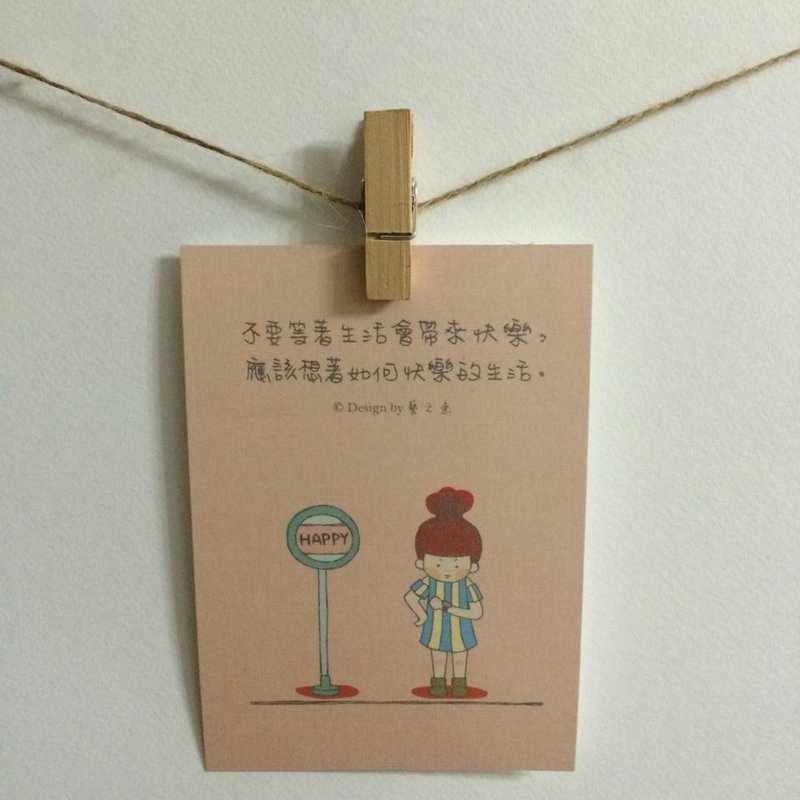 《艺之鱼》不要等着生活会带来快乐，应该想着如何快乐的生活 卡片 明信片 --C0198 - 卡片/明信片 - 纸 粉红色