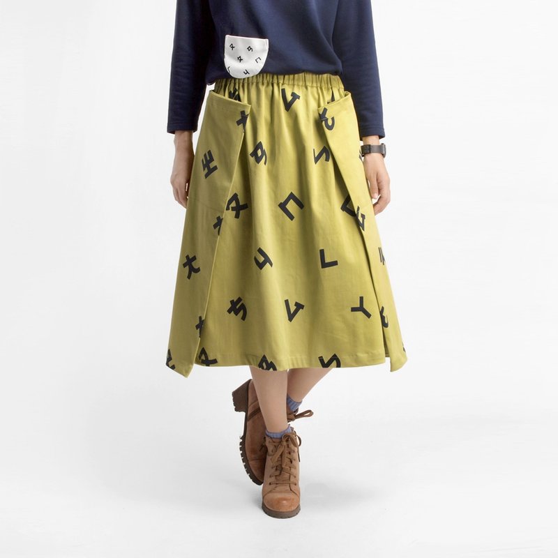 【HEYSUN】台湾人的秘密字 / 注音符号手工绢印2ways两穿大口袋裙-芥末黄 / 森林系精灵 - 裙子 - 其他材质 黄色