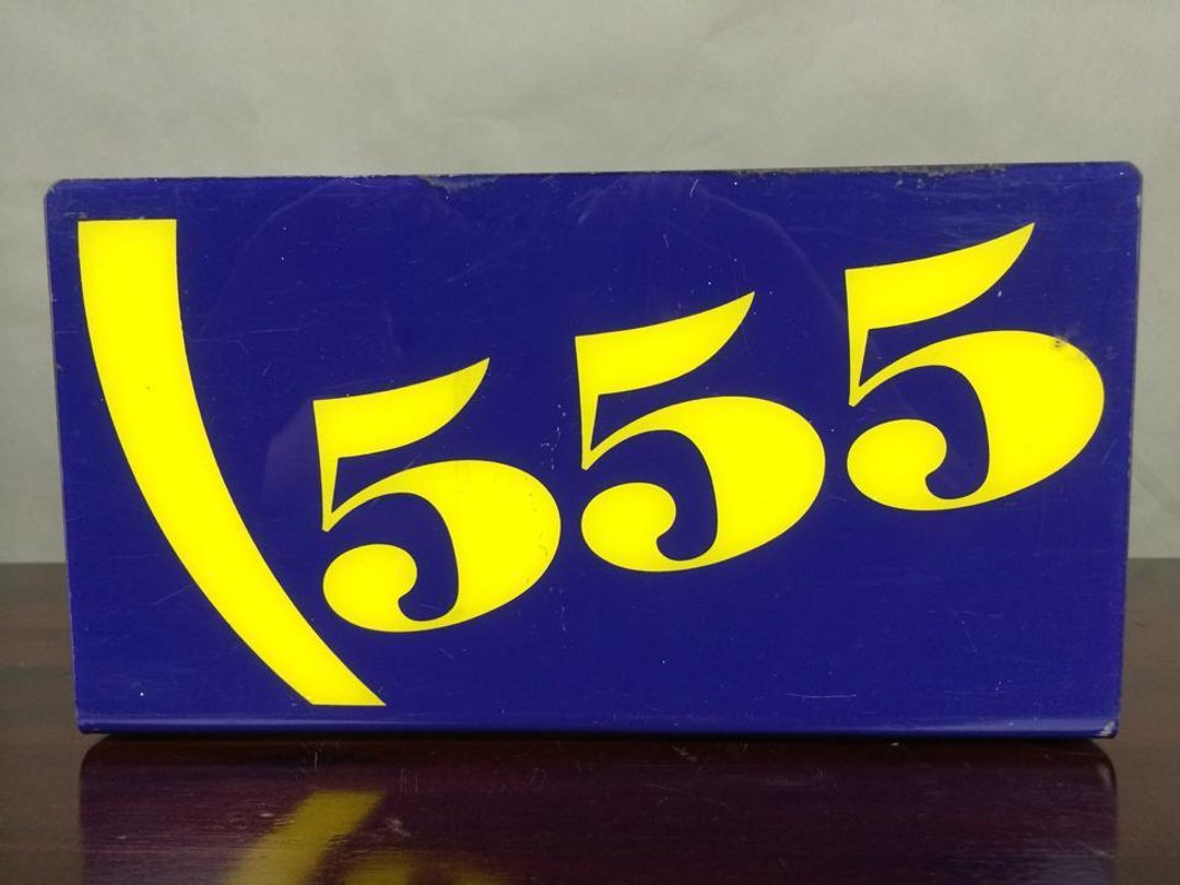 古董老品老牌烟商菸商555广告立牌摆饰工业风乡村杂货zakka普普风loft北欧风eames咖啡文创lomo摄影ikea古着vespa手手市集 - 摆饰 - 压克力 蓝色
