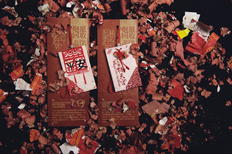 爆平安—炮纸御守 - 吊饰 - 纸 粉红色