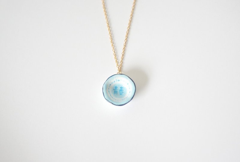 ［独角森林］小玩意 岚青春 仿搪瓷脸盆项链 - 项链 - 其他材质 