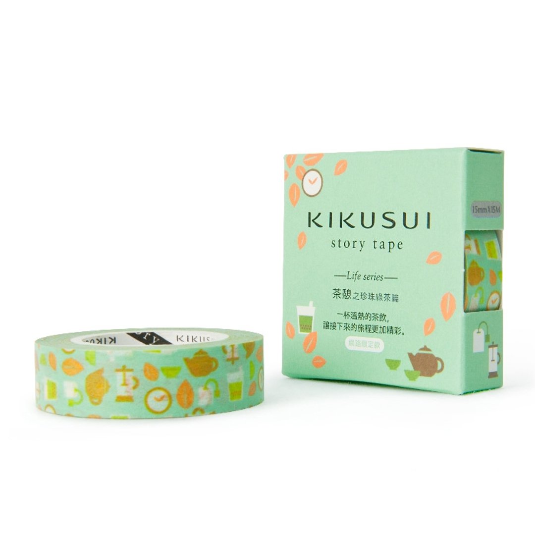 菊水KIKUSUI story tape - 茶憩之珍珠绿茶 - 纸胶带 - 纸 绿色
