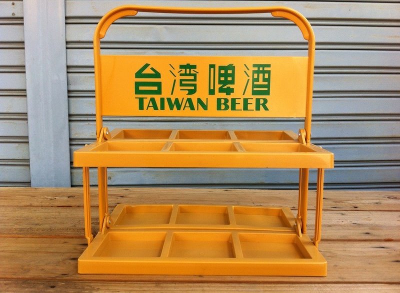 企业老品台湾啤酒架折叠折叠汽水架普普风工业风北欧风zakka眷村乡村杂货店公卖局黑松园艺多肉花架文创咖啡摄影ikea轻食 - 摆饰 - 塑料 黄色