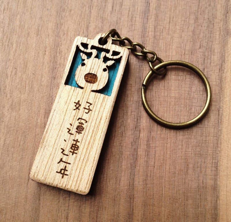 敲敲木-好运连年 - 白鹿木制钥匙圈 - 钥匙链/钥匙包 - 木头 咖啡色