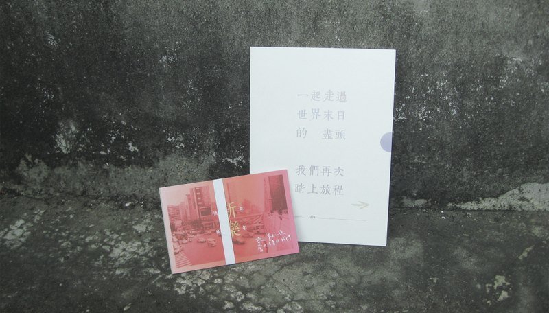 寄思笔记本 thinking of you.-2013年历手帐 - 年历/台历 - 纸 白色