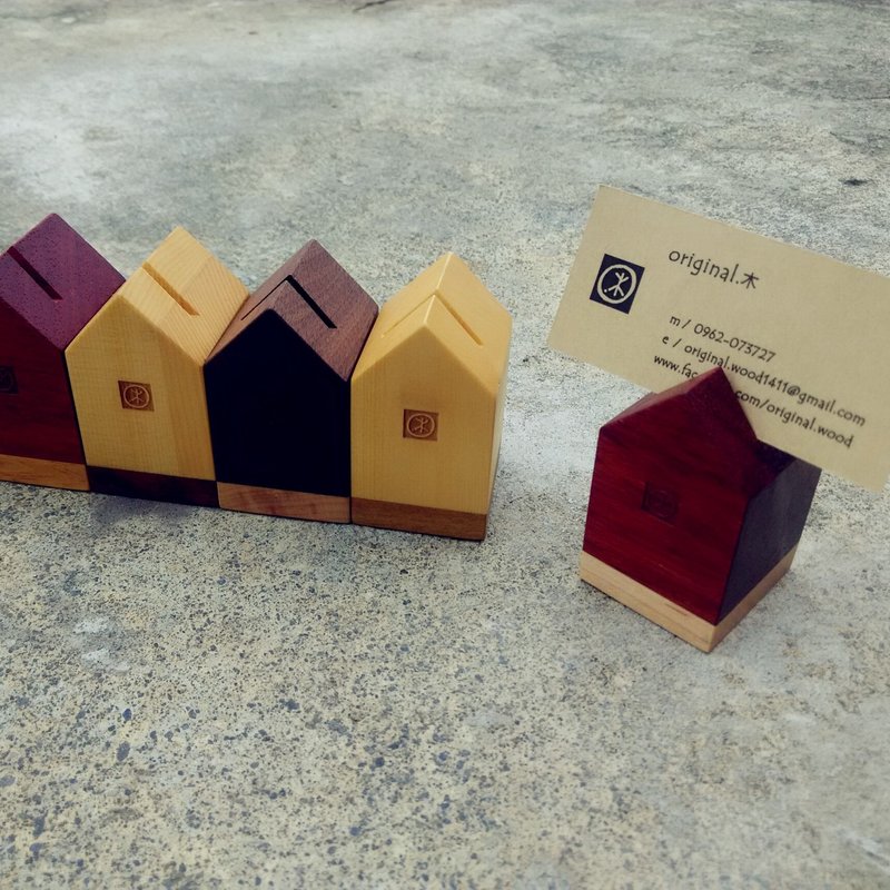 【original.木】双色好宅 _名片架、展示架 - 文件夹/资料夹 - 木头 多色