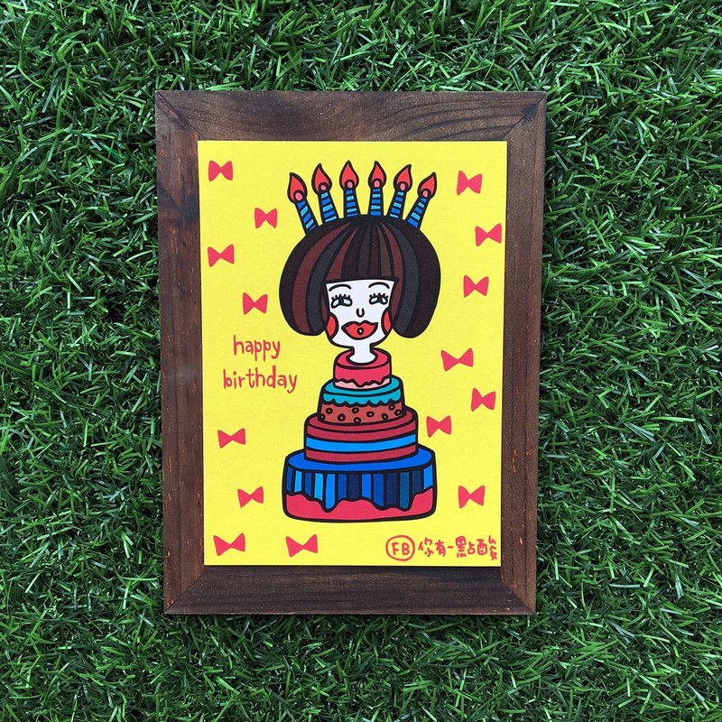 生日快乐明信片(编号4) - 卡片/明信片 - 纸 黄色