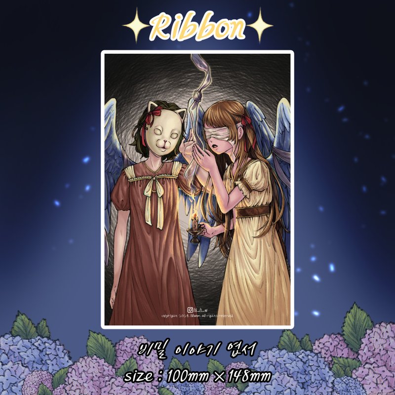 250 克 我们的秘密故事女孩 明信片 (lilliwon) 复古插画设计纸 - 卡片/明信片 - 纸 多色
