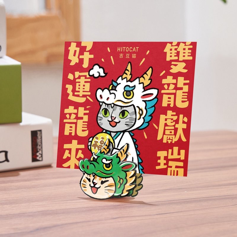 吉豆猫 祈福便条纸夹 双龙献瑞 好运龙来 (开运小物/便条夹/留言 - 便条纸/标签贴 - 塑料 绿色