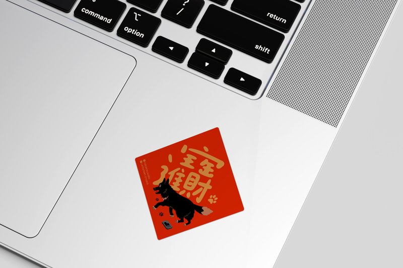 招财进宝 春联贴纸 6入 - 红包/春联 - 纸 红色