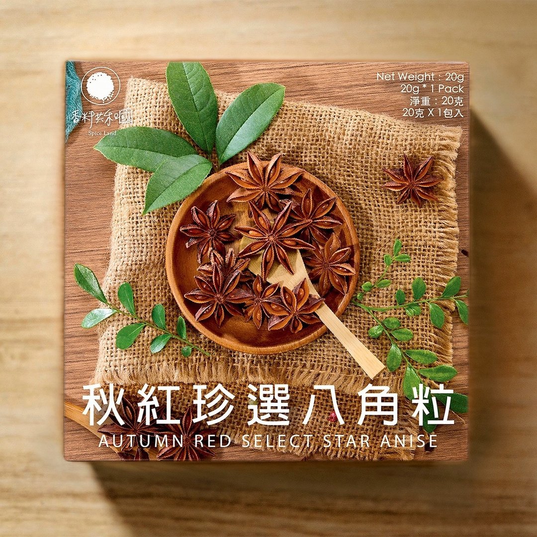 秋红珍选八角粒 - 酱料/调味料 - 纸 咖啡色