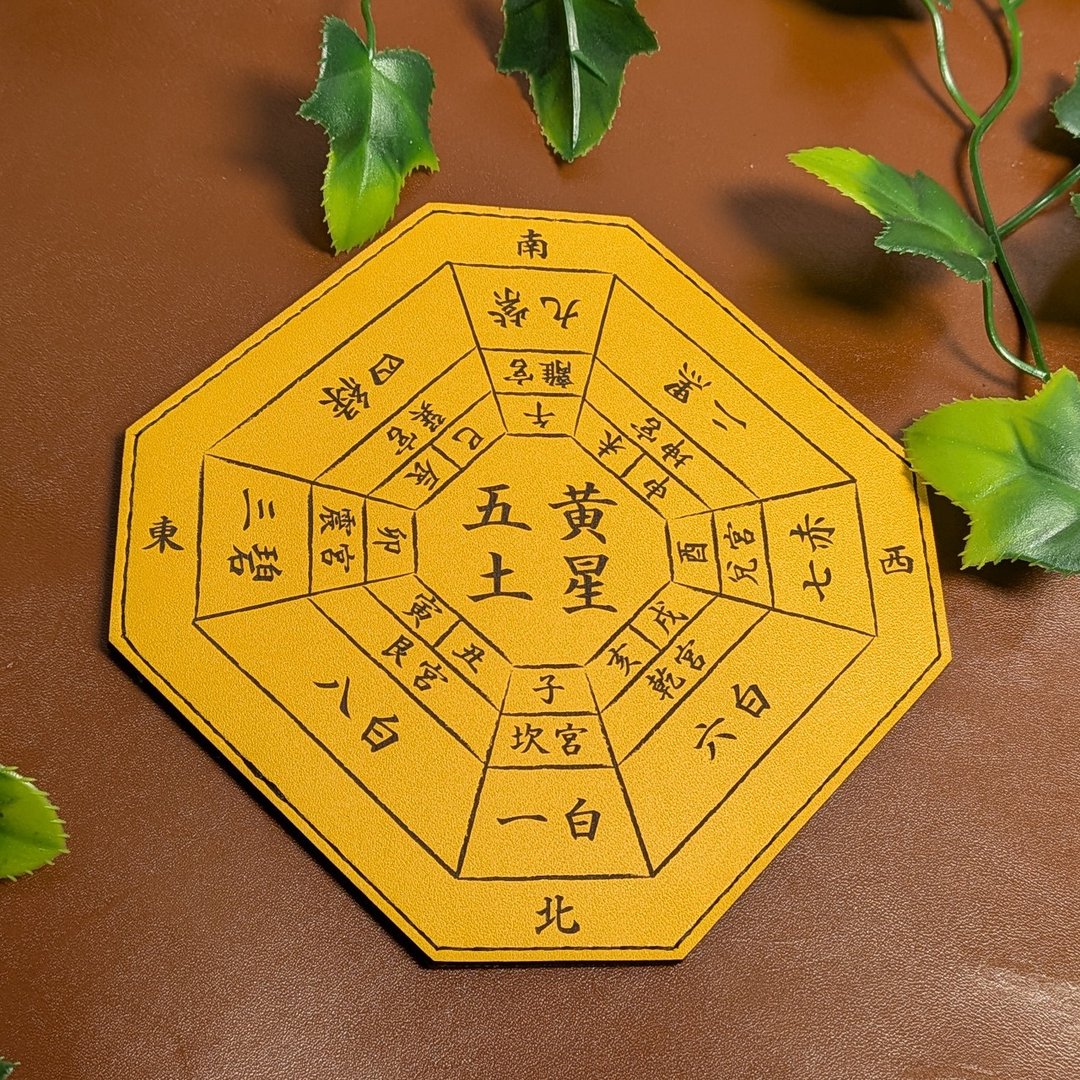 皮革后天定位盘 - 桌游/玩具 - 真皮 